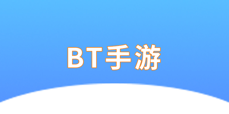 《部落争霸bt版》额外福利限定活动